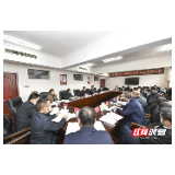 刘革安主持召开市本级防范化解政府债务风险工作会议：守牢风险底线 推动健康发展