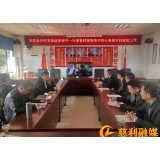 省委统战部调研象市镇田家坪村省级“同心美丽乡村”创建工作