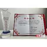 张家界市人民医院熊政瑜获全国男科创新手术(技术)视频大赛“技术创新性视频”荣誉称号
