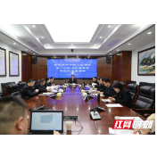 张家界中院召开第二次队伍教育整顿专题民主生活会