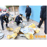 慈利县集中销毁非法出版物