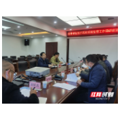 【惠民财政】张效军一行赴张家界市开展政府采购调研工作