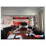 张家界市科协传达学习党的十九届六中全会精神
