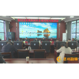 慈利县召开智慧物流体系建设规划座谈会