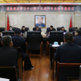 中共慈利县委理论学习中心组举行党的十九届六中全会专题学习
