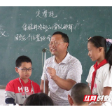 黎盛瑜：为乡村教育播撒希望种子