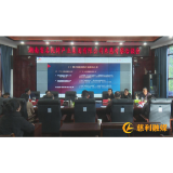 湖南省名优特产业集团有限公司来慈考察洽谈	