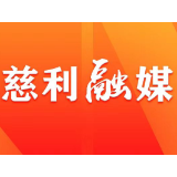 慈利县委党史学习教育领导小组第六次会议召开