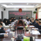 永定区人大常委会党组理论学习中心组（扩大）2021年第十一次集中学习会召开