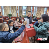 【活力商务】张家界市商务局召开机关党支部换届选举大会