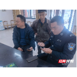 永定区茅岩河镇：让群众“足不出户”办证件 享受便捷高效政务服务