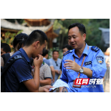 公众安全感满意指数93.23%——2021年省公众安全感民意调查数据出炉 武陵源位居全市第一