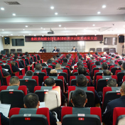 桑植县召开综合会议 安排部署重要工作