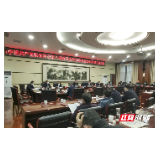 刘革安主持召开市委常委会会议
