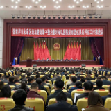 永定区重点部署推进违法建设集中整治暨对标巩固脱贫攻坚成果后评估工作