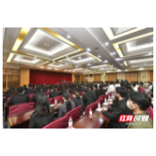 刘革安在吉首大学张家界学院宣讲党的十九届六中全会精神