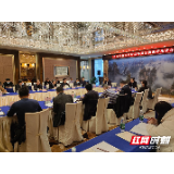 2022年各市州经济形势预测调研座谈会在张家界市召开