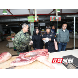 武陵源区索溪峪市场监管所开展“白板肉”专项整治行动