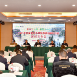 “冬游张家界 感恩全中国” 2021张家界市冬季旅游营销系列活动新闻发布会召开