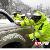 张家界公安抗击低温雨雪冰冻天气在行动！
