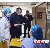 张家界市中医医院开展元旦前夕疫情防控督查工作