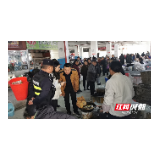 永定区三家馆乡开展岁末年初安全生产百日大会战行动