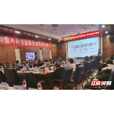 张家界市癌症防治中心成立暨肿瘤内科专业委员会2021年学术年会举行