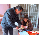 节前走访贫困户 慰问帮扶暖人心——张家界市市场监督管理局领导干部走访结对帮扶村困难群众