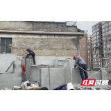 澧源镇高家坪社区：违法建设早发现、早制止、早拆除、少损失——全市违法建设集中整治示范点系列报道之四