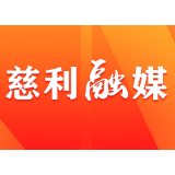 【回故乡建家乡】唐海霞：生如“夏花”  绚丽绽放