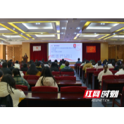 张家界市2021年度“无偿献血 爱心助学”活动完美收官