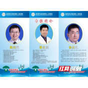 湖南省人民医院“仁术心连心”专家团将来武陵源义诊