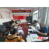 张家界市科协专题集中学习研讨习近平总书记“七一”重要讲话精神