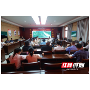 桑植县研究部署土地和矿业权出让工作