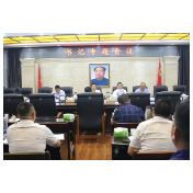 高靖生主持召开书记专题会议