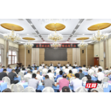 张家界市政法队伍教育整顿总结大会召开