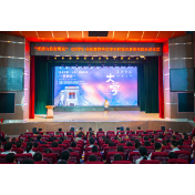 “理想与你皆耀眼·启程”《大学》公益点映暨清华大学乡村振兴暑期实践启程仪式在慈利县举行