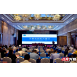 张家界市举办无烟党政机关建设培训班