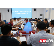 中科秋之韵（青岛）生物技术有限公司来慈对接洽谈