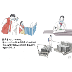 武陵源区：银行职员隔离漫记