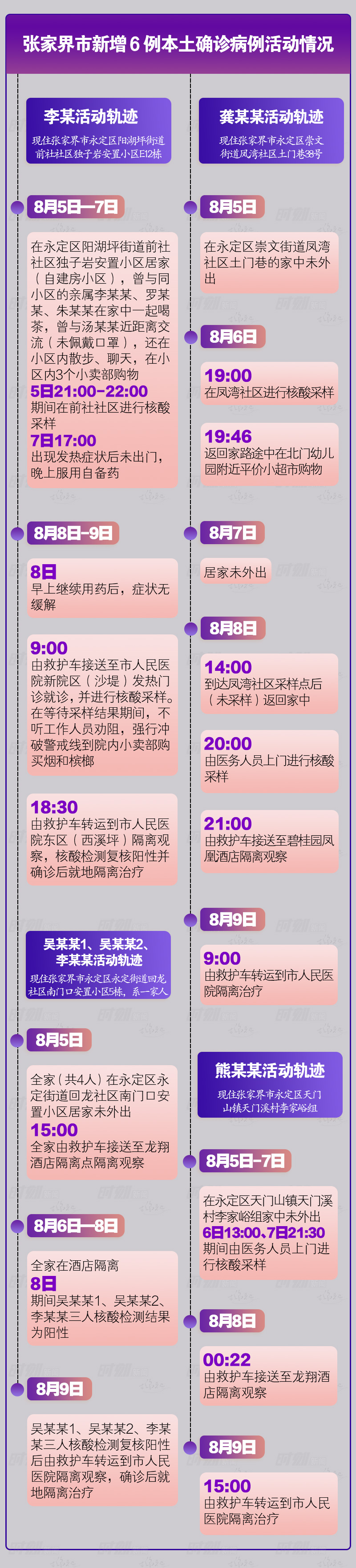 微信图片_20210810224736.jpg