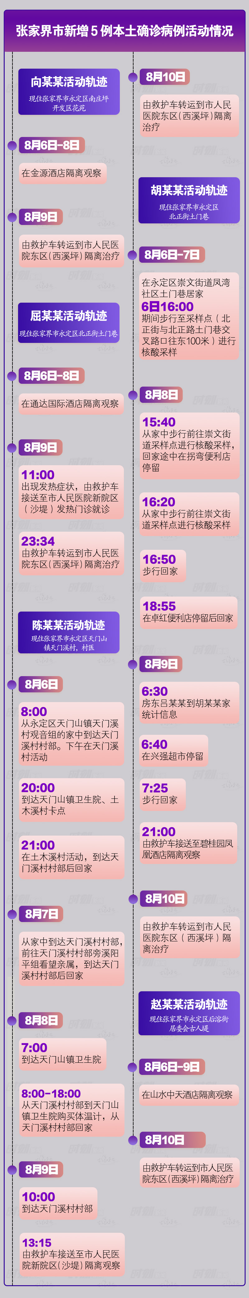 微信图片_20210811171944.jpg