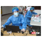 退伍不褪色 桑植县陈家河镇退役军人奋战在疫情防控一线