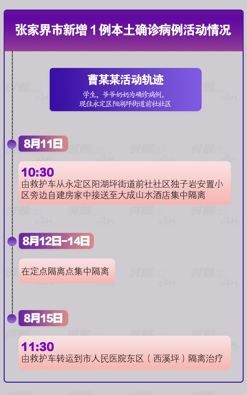 微信图片_20210816110108.jpg