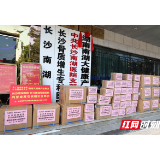抗疫故事｜张家界抗“疫”中的农工担当（二） ——全省十三批抗疫物资驰援张家界