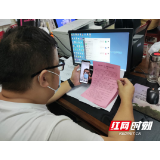 慈利县龙潭河镇社区：巧用学习强国 开启线上会议新风尚