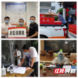 武陵源区财政局：疫情防控 财政人一直在行动