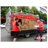 山水组合筹集物资驰援家乡 战疫歌曲《共同的战场》获好评