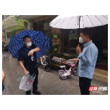 张家界：不获全胜不收兵