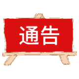 张家界市连续3天无新增病例，累计出院9例